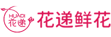 花递鲜花网